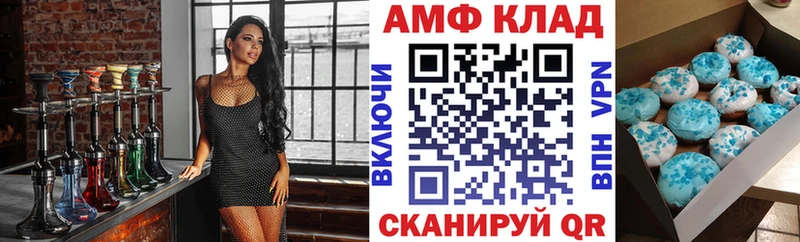 Amphetamine Premium  Купить  Краснокаменск 