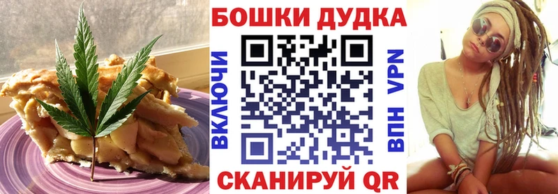 Купить  Краснокаменск  Печенье с ТГК марихуана 