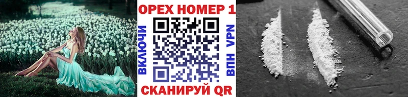 Cocaine FishScale  Купить  Краснокаменск 