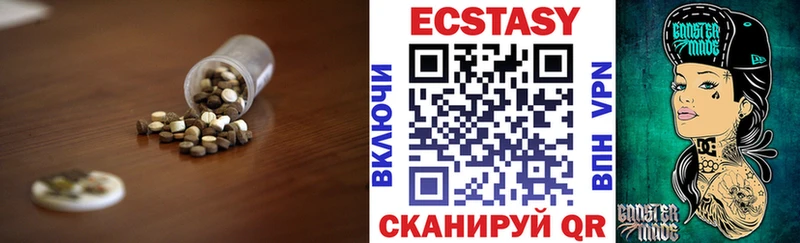 ЭКСТАЗИ louis Vuitton  Купить  Краснокаменск 