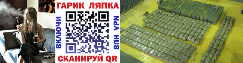 Купить где  Краснокаменск  Гашиш гашик 
