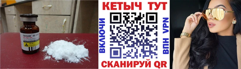 Кетамин ketamine  Купить закладки  Краснокаменск 