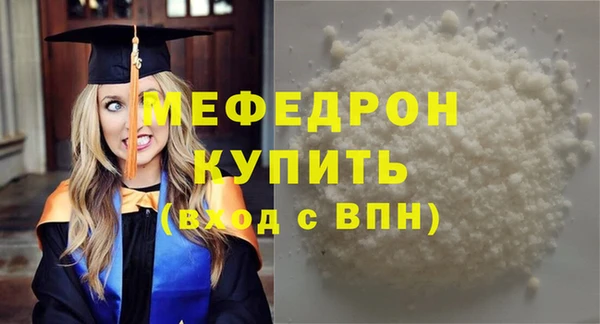 стафф Зеленокумск