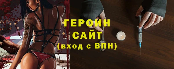 кокаин Зерноград