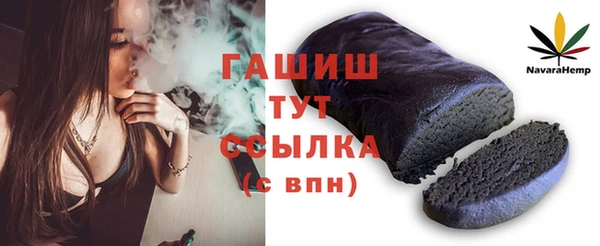 стафф Зеленокумск