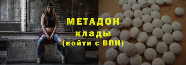 кокаин Зерноград