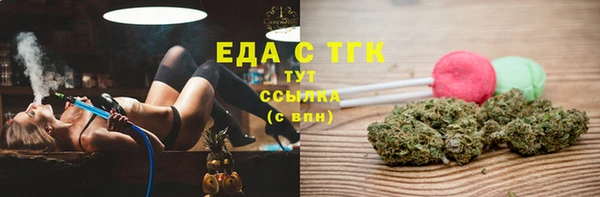 кокаин Зерноград