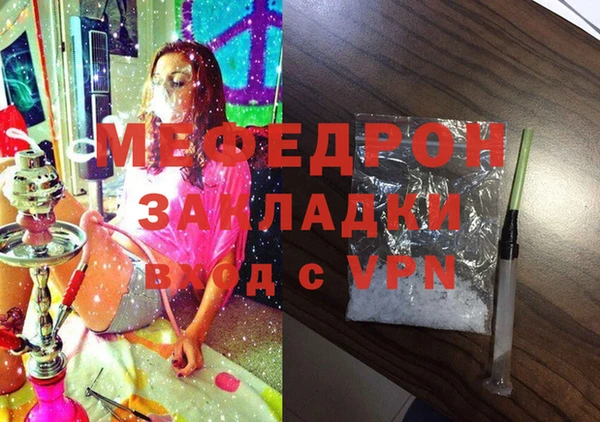 кокаин Новозыбков