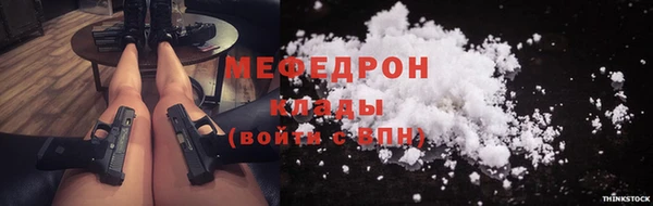 прущая мука Зеленодольск