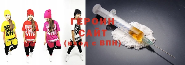 кокаин Зерноград