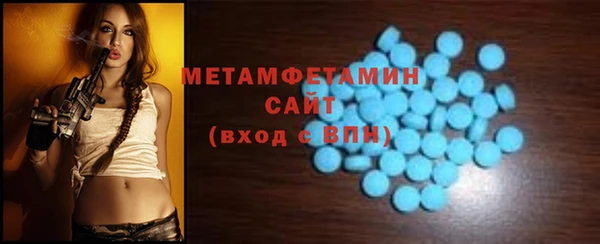 стафф Зеленокумск