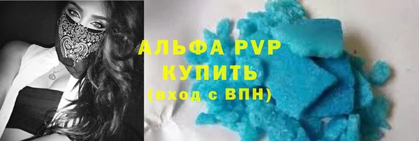 прущая мука Зеленодольск
