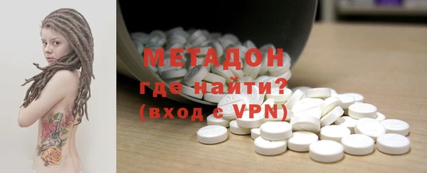 стафф Зеленокумск