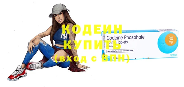 стафф Зеленокумск
