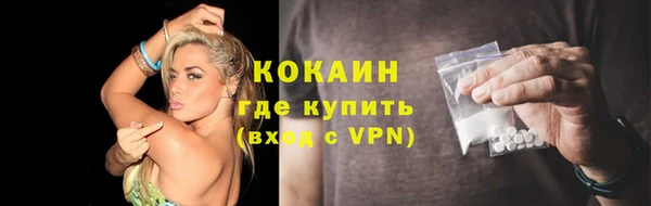 прущая мука Зеленодольск