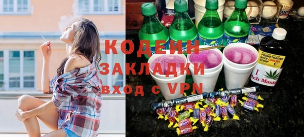 прущая мука Зеленодольск