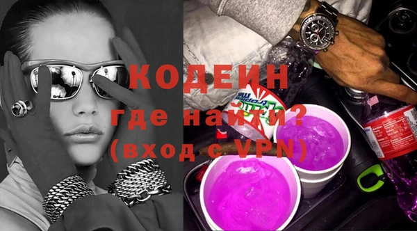 стафф Зеленокумск