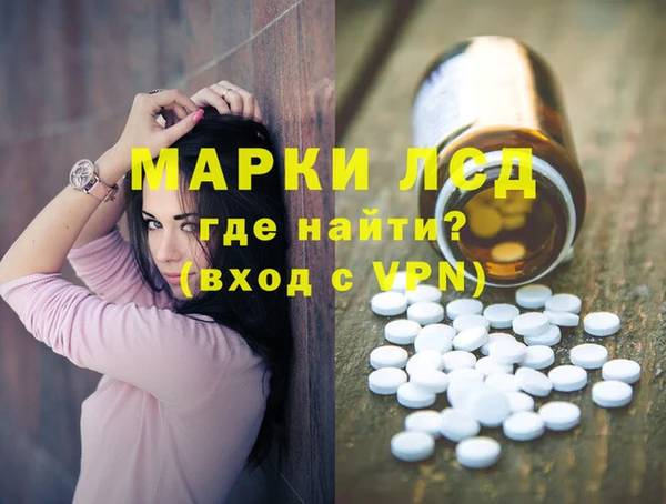 стафф Зеленокумск