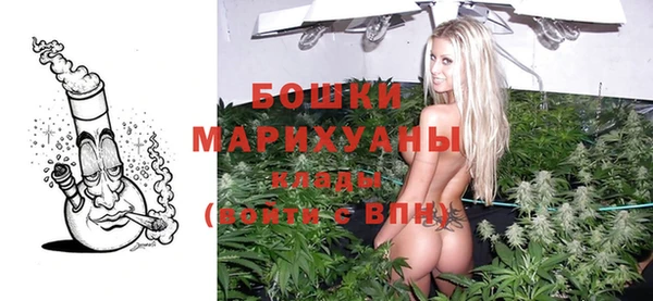 стафф Зеленокумск