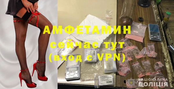 кокаин Зерноград