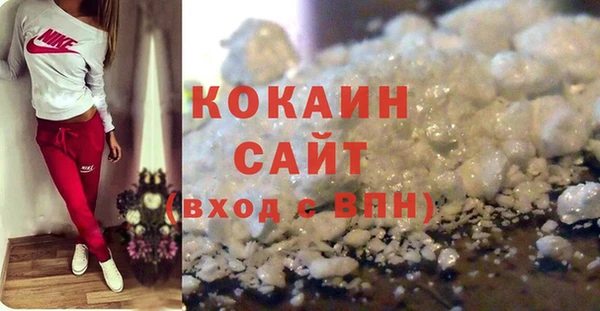 кокаин Зерноград