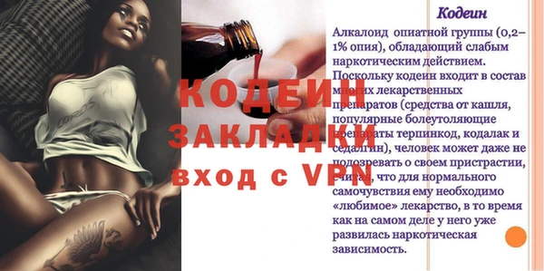 прущая мука Зеленодольск