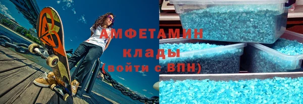 кокаин Зерноград