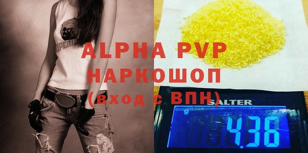 Альфа ПВП Заволжск