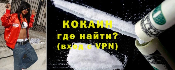 стафф Зеленокумск