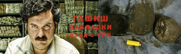 стафф Зеленокумск