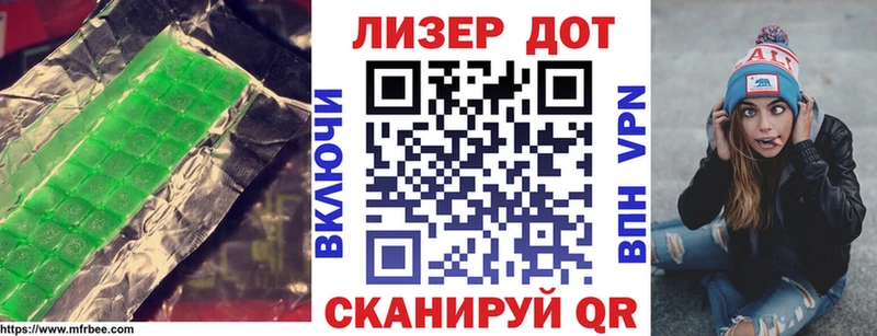 Купить где  Краснокаменск  ЛСД экстази кислота 