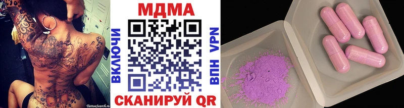 Купить  Краснокаменск  MDMA VHQ 