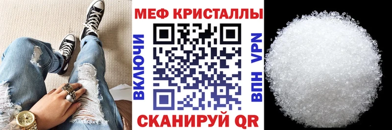 Купить закладки  Краснокаменск  Меф 4 MMC 