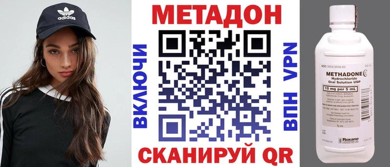 Купить где  Краснокаменск  Метадон белоснежный 