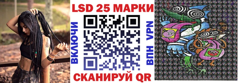 Купить где Краснокаменск Марки NBOMe 1,5мг