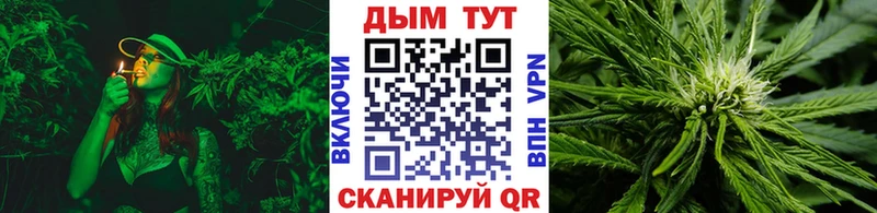 Купить где  Краснокаменск  Каннабис марихуана 